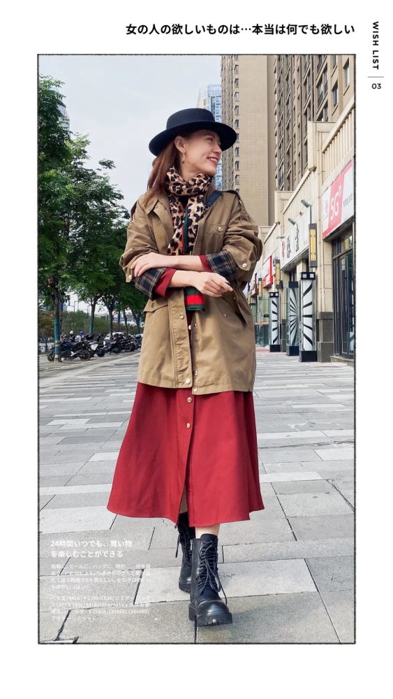 服装搭配丨马丁靴还在搭牛仔裤这么穿让你的搭配更有特点