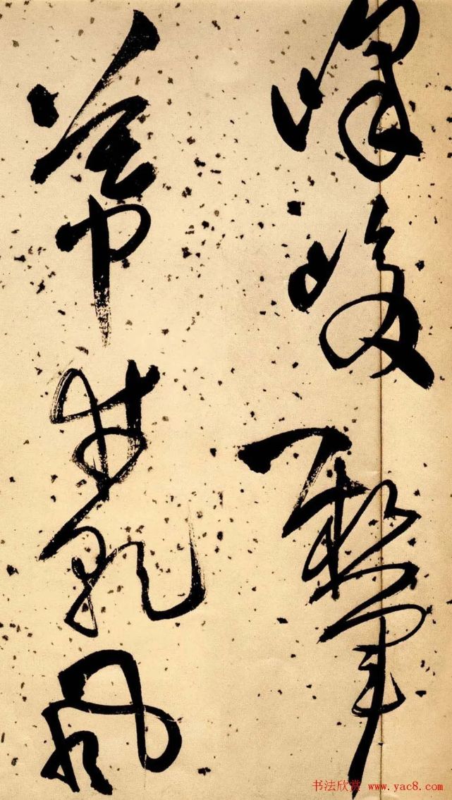 王铎草书凤林诗卷,掺入唐人狂草之法,气势雄阔磅礴,反映了他典型的
