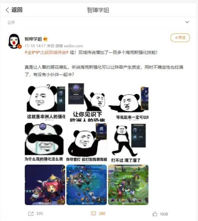 其次,核心的女玩家们又会以手账,短视频,表情包等女生所喜爱且流行的
