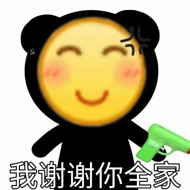 可爱表情包我同意