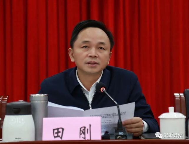 田刚县长要求,要提升思想站位,迅速传达学习会议精神,切实把思想和