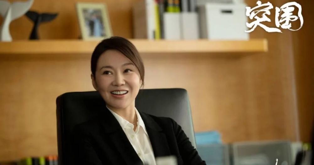 闫妮的疯狂女高管绝了从外强中干到愤怒绝望失了魂情绪自如切换