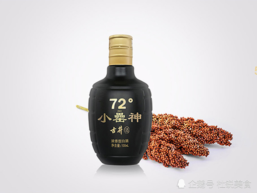 8大名酒中的5款精致小二两,都是嫡系好酒,老酒客经常揣兜里