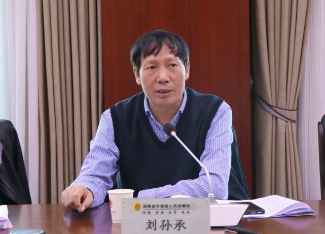 【2021-60】省检察院赴华容督促生态环境损害赔偿案件办理