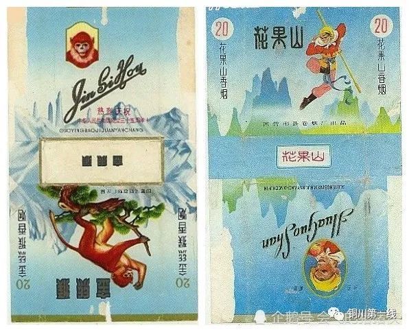 那个时候真的没想到,咱们陕西竟然会有这么多的香烟牌子.