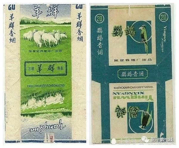 这些老牌陕西香烟,您见过几种呢?