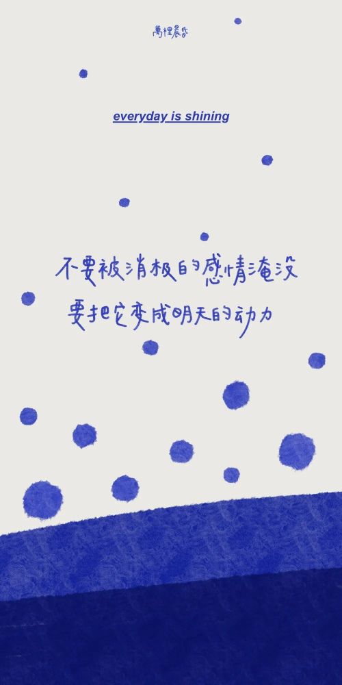 绝绝子全面屏文字壁纸