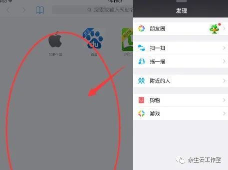 ipad怎么分屏(ipad怎么分屏操作技巧)