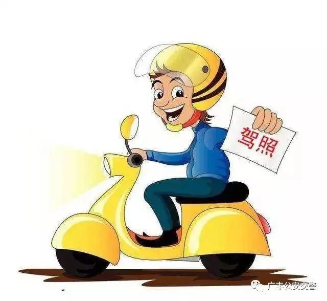 哪种电动车需要驾驶证蜀黍来告诉你