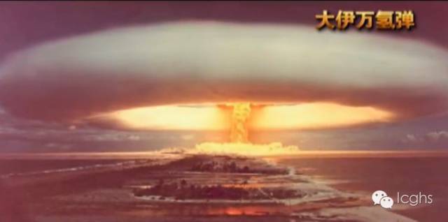 苏联超级氢弹"大伊万"