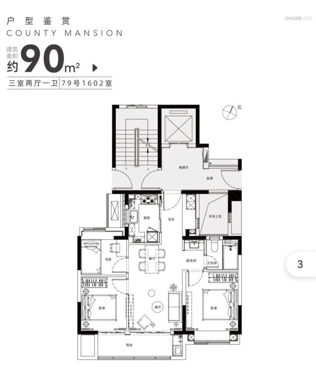 68套具体户型和套数如下:加推房源具体楼栋位置如下:据悉「四季都会