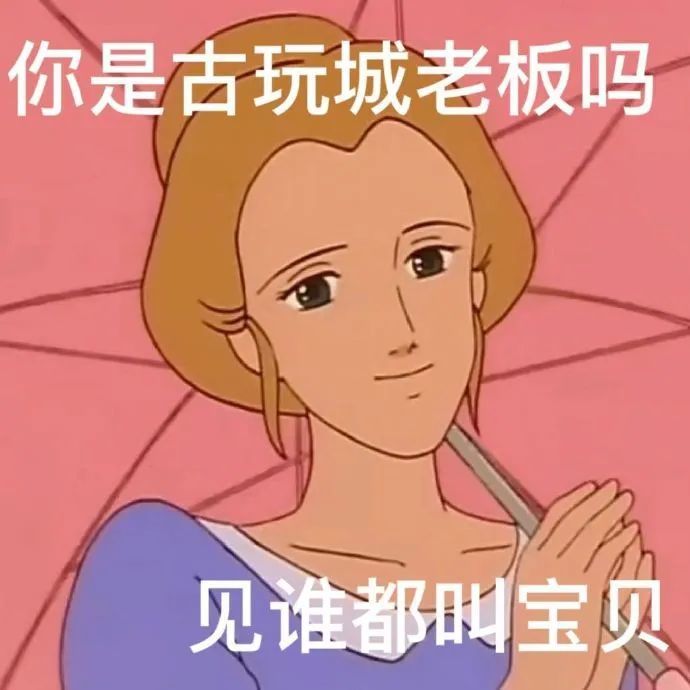 哄女朋友表情包