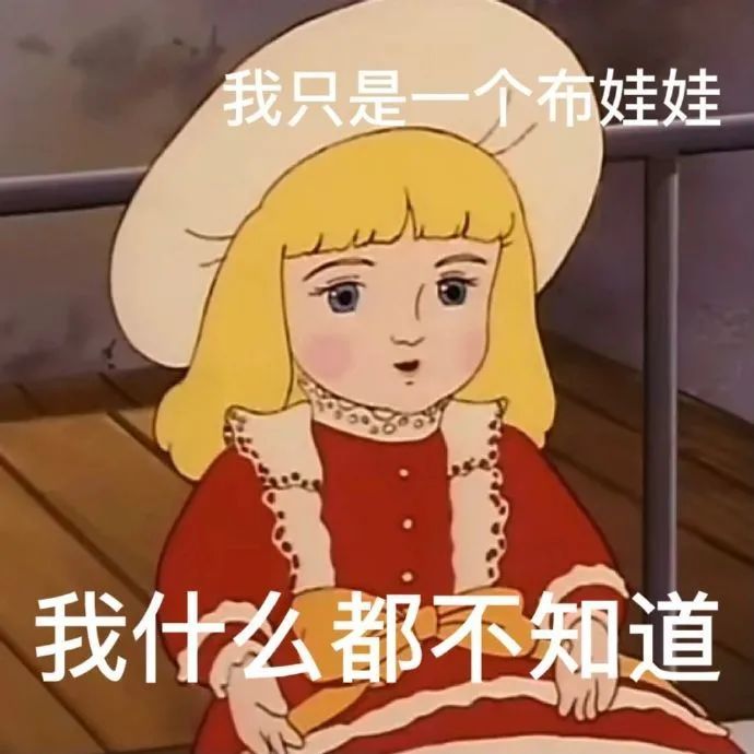 哄女朋友表情包