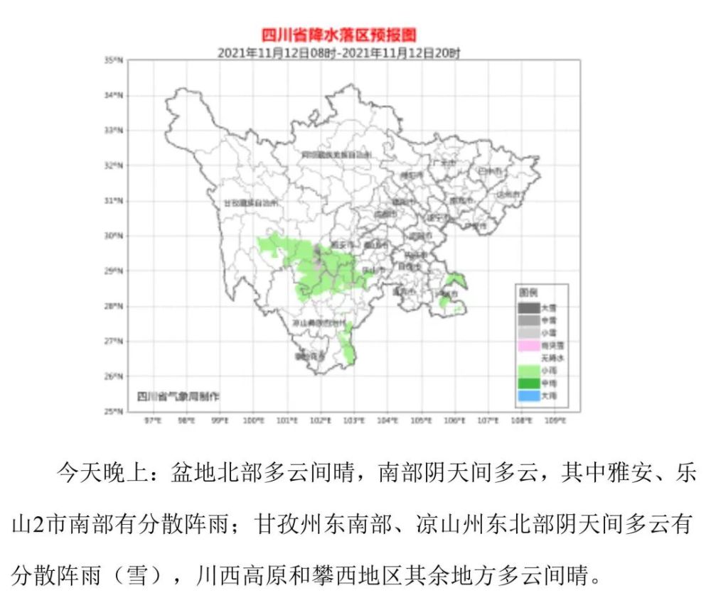 加强进口非冷链集装箱货物疫情防控四川印发工作方案早读四川