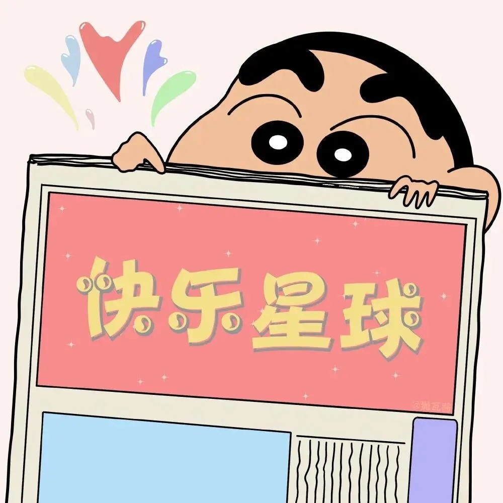 心心念念的抖音朋友圈背景图呦