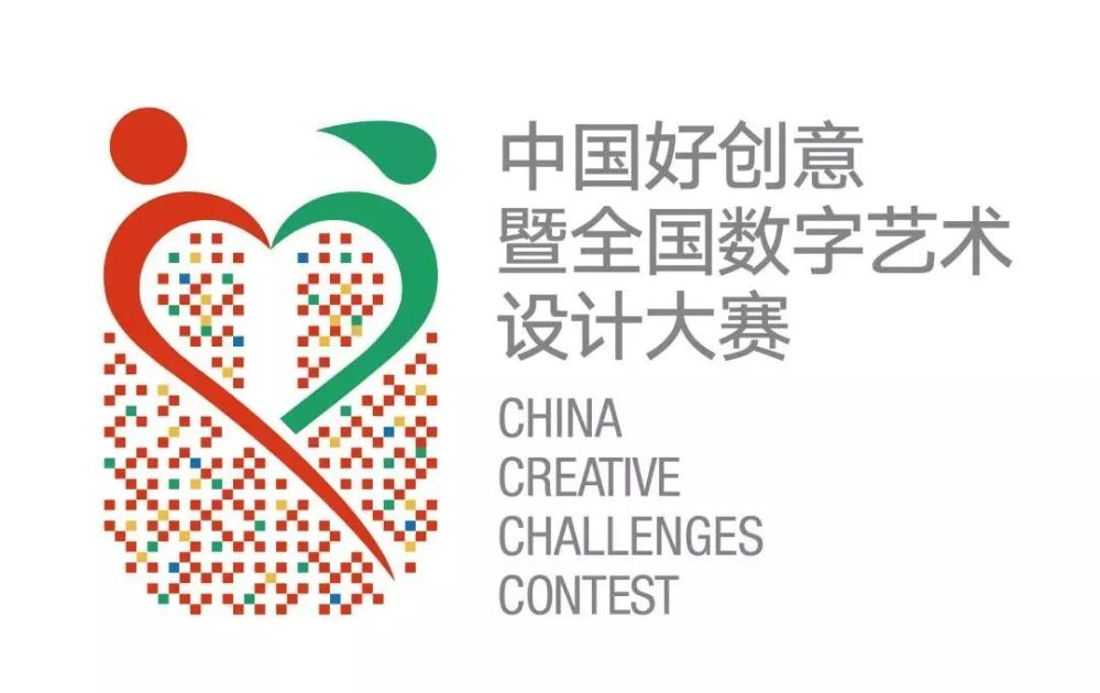 第十五届中国好创意暨全国数字艺术设计大赛江苏赛区获奖名单交互视频
