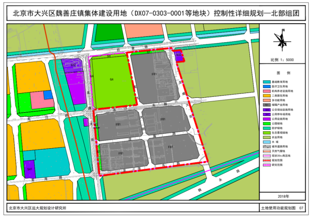 图3:大兴魏善庄镇第一宗集体经营性建设用地规划"(二)集体和村民致富