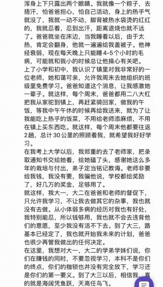 经常吃佐米曲谱坦会有危害吗_经常喝酒会有什么危害(3)