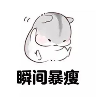 搞笑表情包:少吃不一定会瘦但是多吃一点会胖!