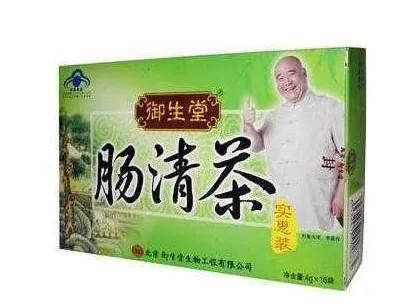 2003年"丁氏润通茶"原班人马隆重推出 御生堂肠清茶,在"宿便"概念