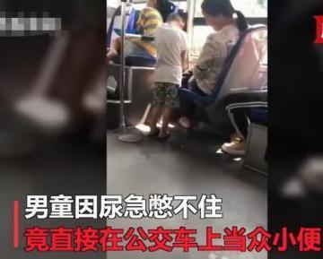 孩子公交车上急尿了妈妈抱娃在垃圾桶里尿尿被学生指责没素质