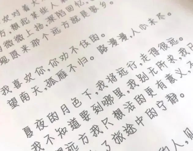 高中女生"饺子字体"走红,圆圆滚滚十分可爱,阅卷老师赞赏有加