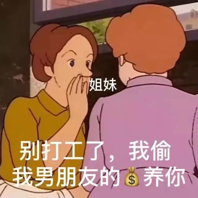 表情包烦躁什么都不想做