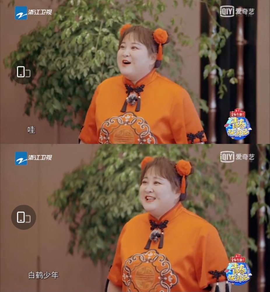 青春环游记3中贾玲的造型和中国娃娃的适配度太高了吧