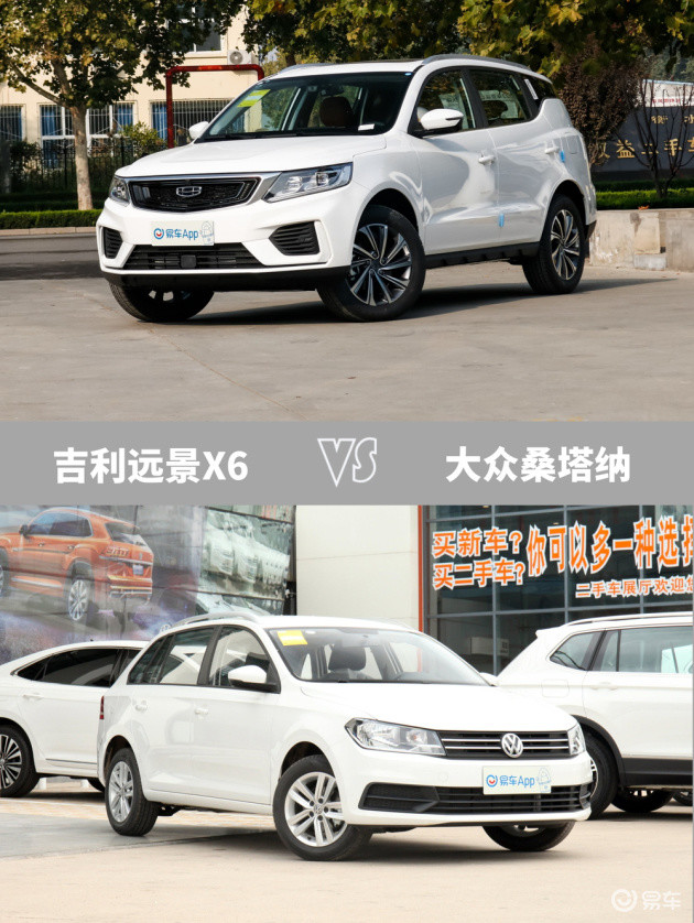 车型:吉利远景x6 2020款 1.4t cvt亚运版指导价:9.