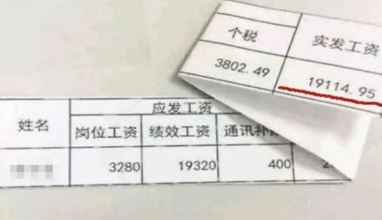 扣除掉自付比例和税收部分,实发工资为11714元.