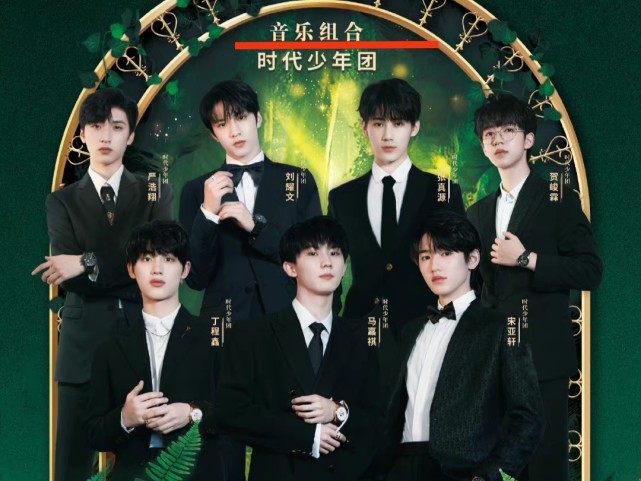 然后又登上了一线时尚杂志的封面,最后又举行了出道两周年的直播活动