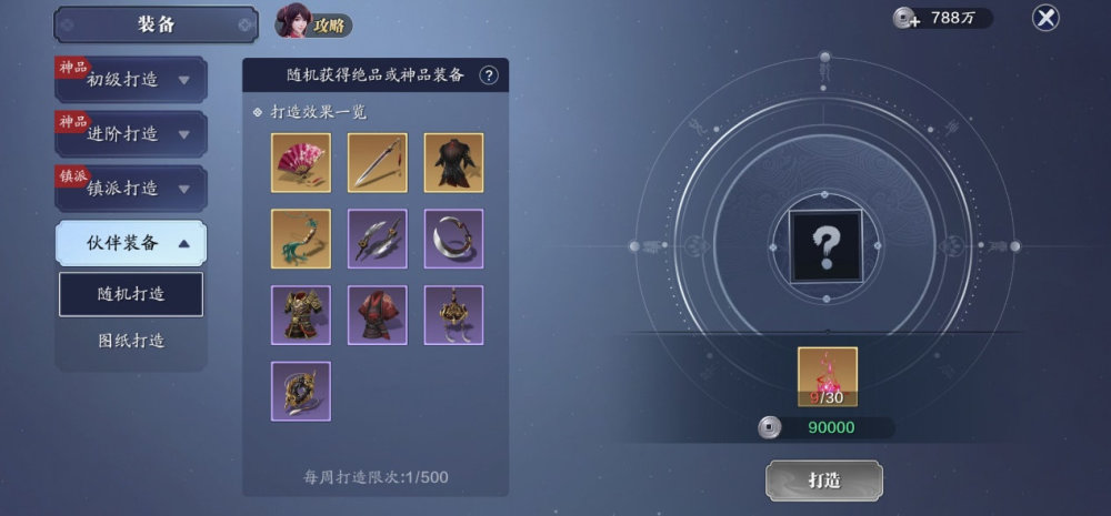 1000