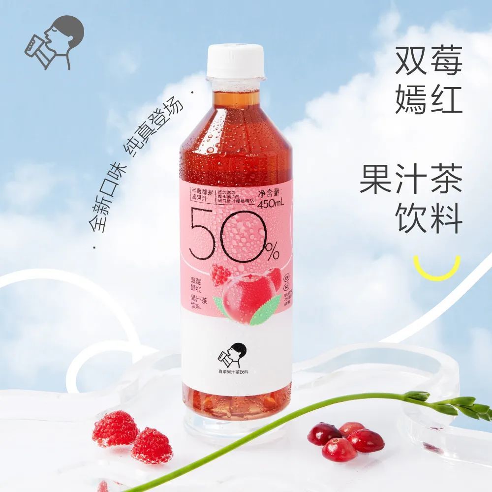 梅嫣红果汁茶饮料 图片来源:喜茶 到目前为止,喜茶共推出了6款气泡水