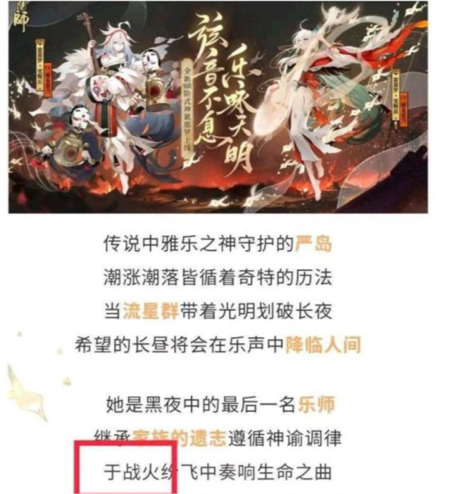 阴阳师sp因幡辉夜姬确定!11月24日开抽,取个什么昵称好呢?