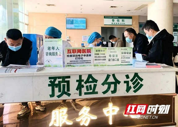互联网医院还开展了名中医传承工作室,中医特色产品,新冠肺炎预防方等