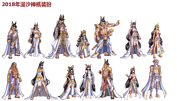 2019年二次觉醒装扮,没有浮夸的设计,简单原生态,这点就比较吸引人.