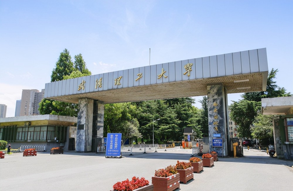 是211高校,不是双一流建设高校,但是这三所大学都是湖北省内的老牌一