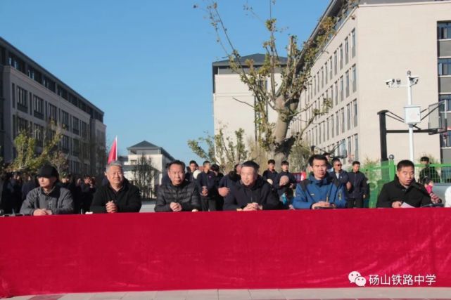 砀山铁路学校分校区隆重举办秋季田径运动会