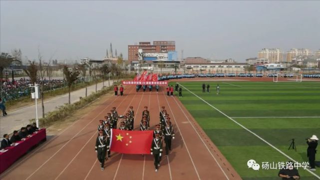 砀山铁路学校分校区隆重举办秋季田径运动会