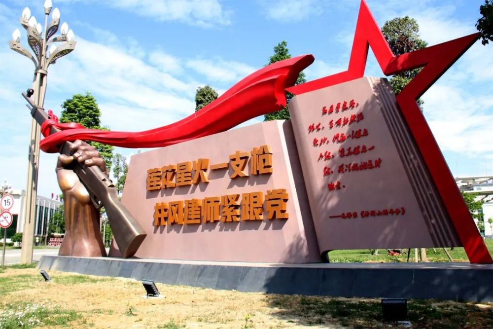 "猛虎旅"旅史长廊雕塑