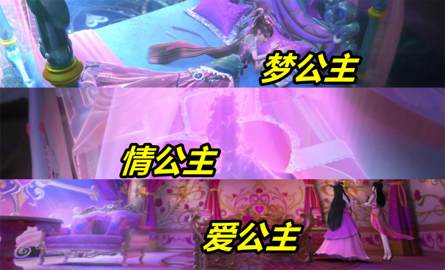 叶罗丽情梦爱公主疑似三姐妹罗丽身份即将揭晓都是王族公主