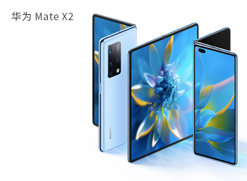 没错,这款现货开售的华为5g手机,指的就是mate x2折叠屏,虽然不是常见
