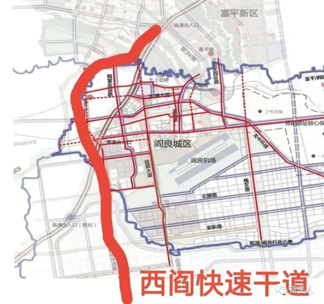 阎良区十四五规划了"八纵八横"交通路网,其中八条纵向道路均与富平