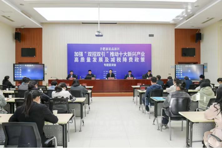 合肥新站招聘_最新招警 合肥高新区 新站区招聘20人公告 火热报名中