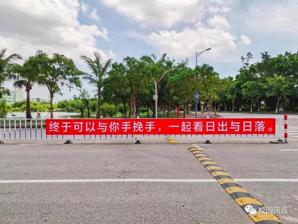 校园高校开学季迎新横幅比拼搞笑or文艺谁更胜一筹