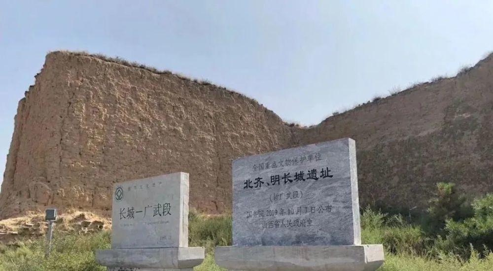 它就是广武明长城 ,被誉为明长城的活化石. 九曲