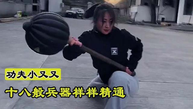 男人自叹不如的女人,精通十八般武艺,堪比孙悟空