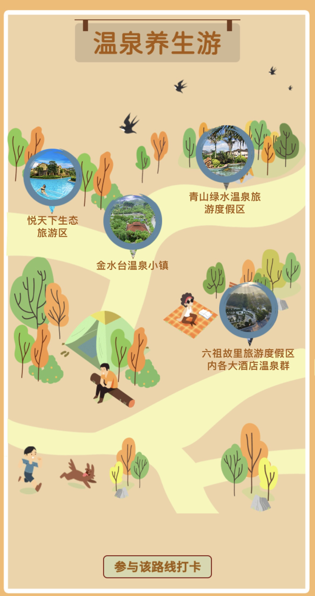 一起来"畅游云浮寻宝打卡!文创礼品等你来拿
