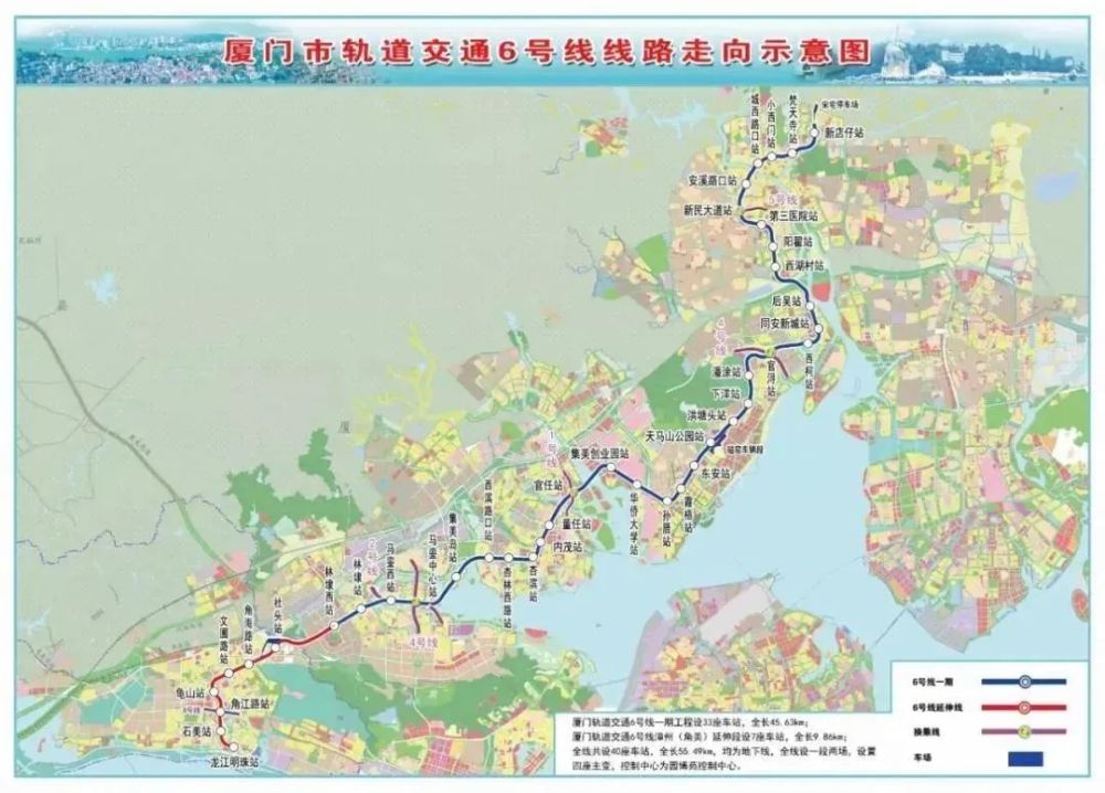 根据之前的规划,厦门地铁6号线起于海沧东孚镇林埭,终于同安五显镇