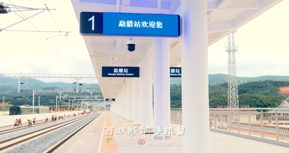 跟着镜头看中老铁路西双版纳段火车站——勐腊站